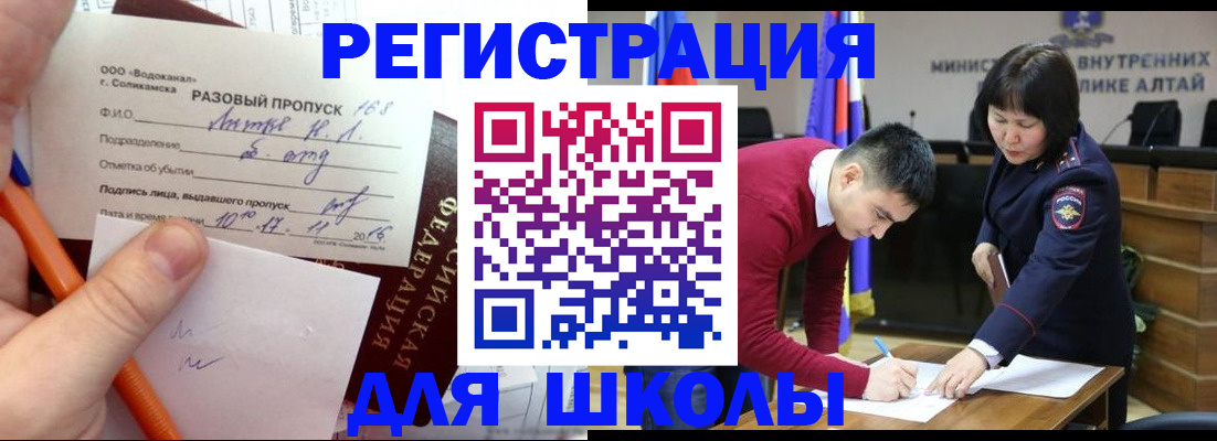 форма 3 в Ельне